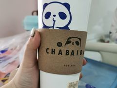 -茶百道(大卫城店)