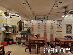 大堂-三两春肚肺汤(崂山路店)