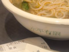 -水平有限广西米粉·广西风味集(五道口店)