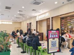 -海底捞火锅(太阳宫凯德mall店)