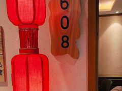 -鸽子窝(青塔店)