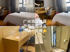 -悦季酒店(广州三元里地铁站店)