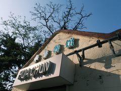-华春餐馆(鱼山路店)