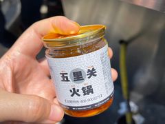 -五里关火锅(牛市口店)