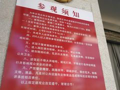 -南昌八一起义纪念馆