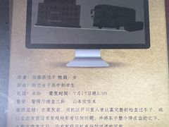 -剧狐剧本杀(徐汇1号店)