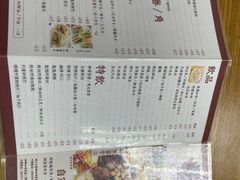 -荣晖咖啡美食(司打口店)