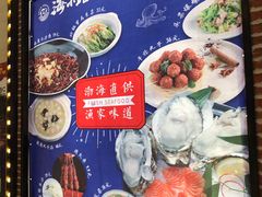-海小馆海鲜餐厅(茂业百货店)
