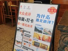 -北京小肠陈饭庄(方庄店)