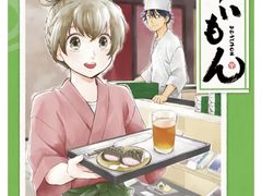 -学习谷日语培训日本留学·多语种外语教学(海淀人大分部)