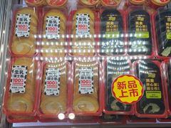 -味多美蛋糕(台湾街店)