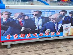 -图们国门景区