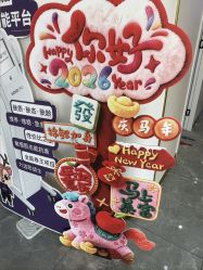 -美安心医美·美迪迈黄金微针·美拉美医疗美容