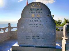 -北岳恒山