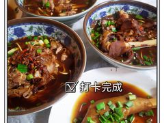 -南花桥羊肉馆老字号(乌镇店)