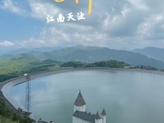 -江南天池