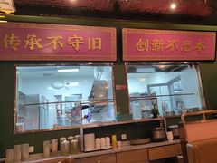 -锦尚阁烤鱼(望京新荟城店)