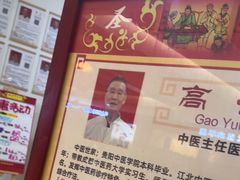 -圣爱中医馆(七星岗店)