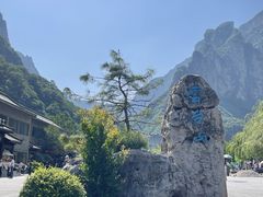 -云台山风景名胜区