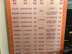 -郑州方特梦幻王国