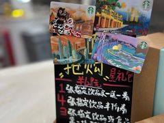 -星巴克(广州南站A18检票口楼上)