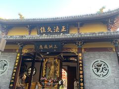 -江心屿景区