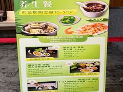 -明谷行馆·温泉