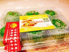 -王家沙点心店(万航渡路店)