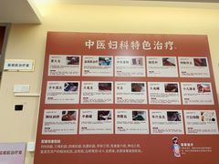 -固生堂中医(广州沿江分院)