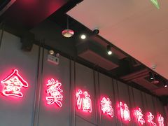 -陈鹏鹏潮汕菜(宝安机场T3航站楼店)