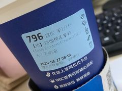 -瑞幸咖啡(蔚蓝国际店)