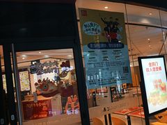 -麦当劳(庐山服务区店)