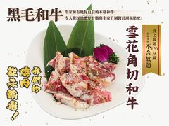 -牛家酒场(7mall店)