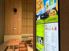-混果汁(前海嘉里中心店)