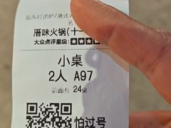 -厝味火锅·潮汕卤水火锅(十一合店)