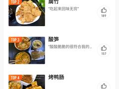 -阿生哥螺蛳粉(永安街店)