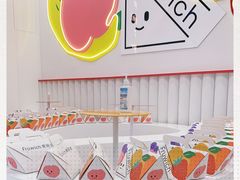 -Fruwich果明治(西单更新场店)
