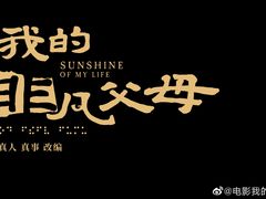 -成都百丽宫影城(LUXE太古里店)