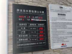 -美再晨游泳馆(新江湾店)
