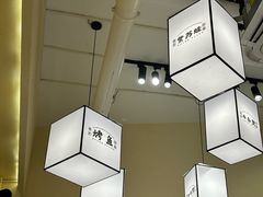 -肥家大排档(天河体育西店)