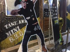 -401餐厅(弘大店)