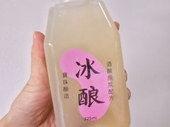-宝珠奶酪(长宁金虹桥店)