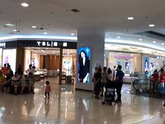 -永旺梦乐城国际商城(北清路店)