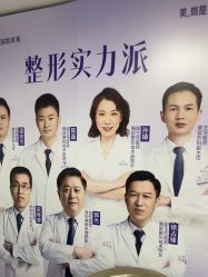 -深圳美莱医疗美容医院