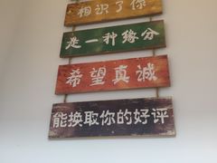-南街清补凉(黄贝岭店)