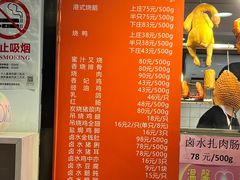 -龙记烧腊茶餐厅(常德路店)