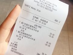 账单-星巴克(苏州石路百脑汇店)