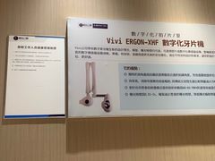-柏乐口腔医院·舒适化无痛种植牙中心(东盟商务区院)