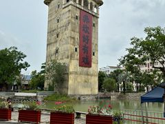 -赤坎·广东华侨国际旅游度假区