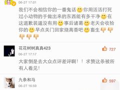 盛京一禾-盛京一禾